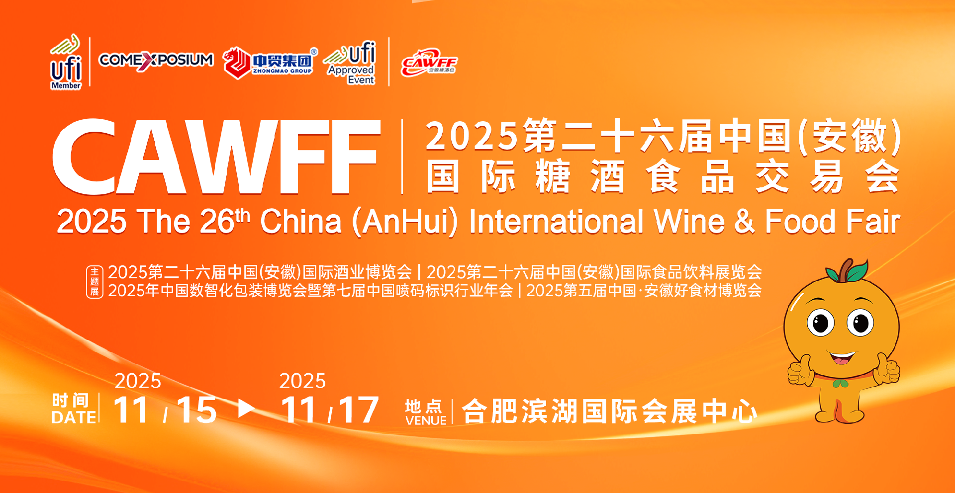 微信圖片_20250901161641.png